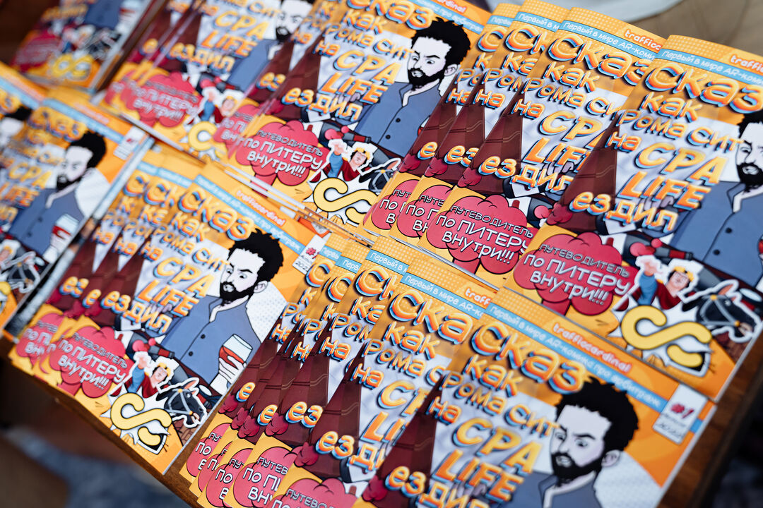 CPA LiFE, Sigma, WMA: персональный отчет от Mostbet Partners