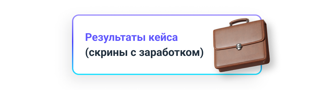 Как заработать на Фейсбуке 3500 долларов на нутра офферах за 2 недели? Сегодня льем на Казахстан. Кейс