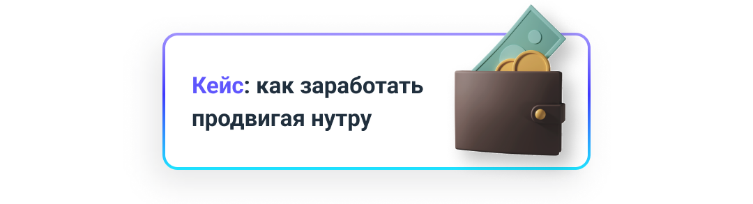Как заработать на Фейсбуке 3500 долларов на нутра офферах за 2 недели? Сегодня льем на Казахстан. Кейс