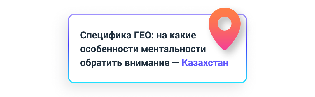 Как заработать на Фейсбуке 3500 долларов на нутра офферах за 2 недели? Сегодня льем на Казахстан. Кейс