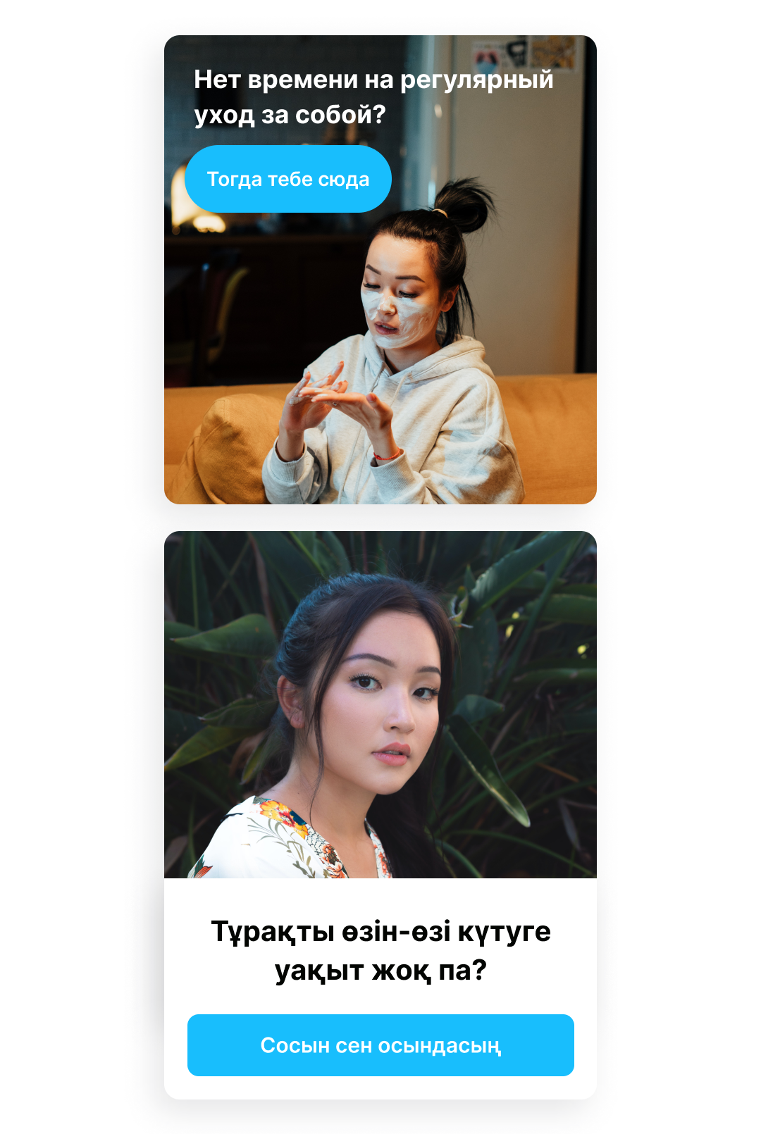 Как заработать на Фейсбуке 3500 долларов на нутра офферах за 2 недели? Сегодня льем на Казахстан. Кейс