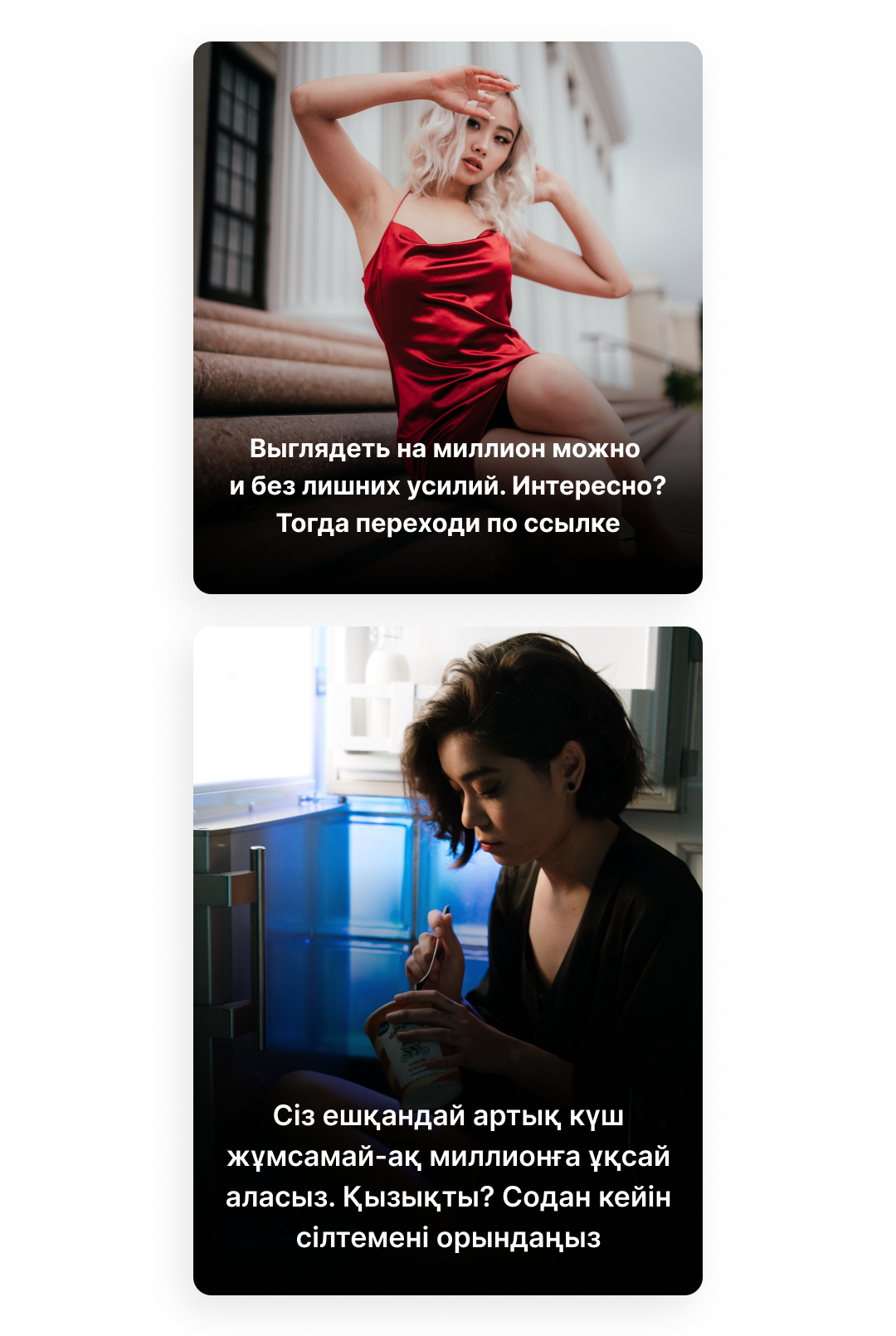 Как заработать на Фейсбуке 3500 долларов на нутра офферах за 2 недели? Сегодня льем на Казахстан. Кейс