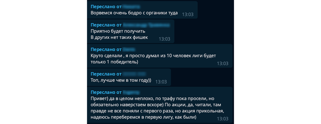 Деньги, отзывы и топ-оффер на Канаду. Что происходит в конкурсе Gagarin Partners?
