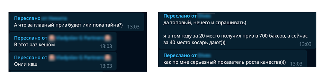 Деньги, отзывы и топ-оффер на Канаду. Что происходит в конкурсе Gagarin Partners?