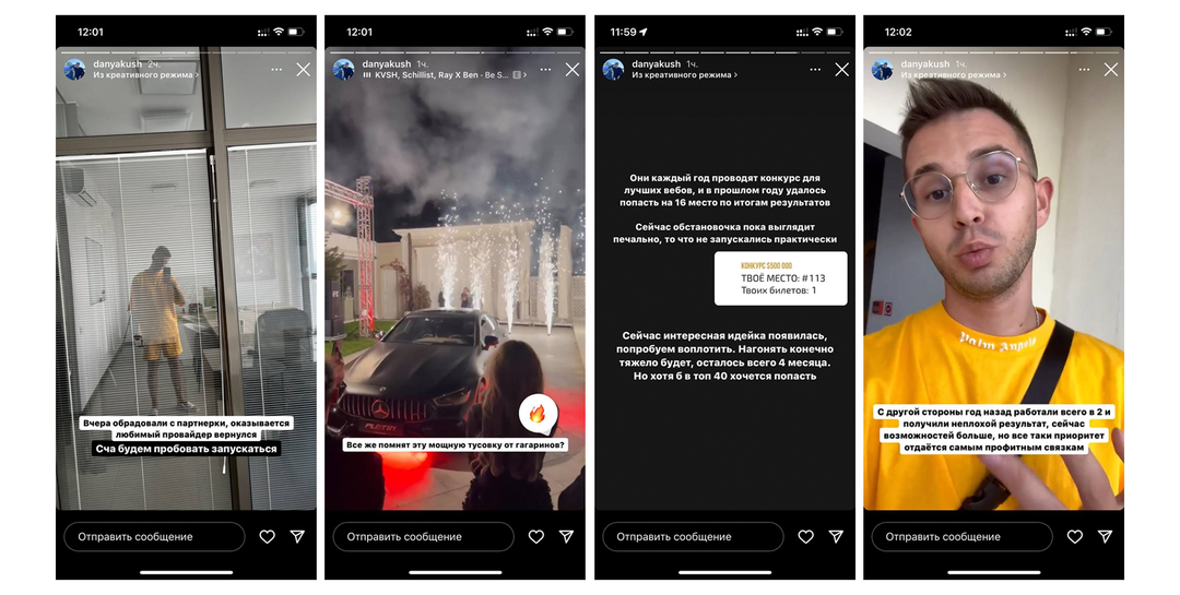 Деньги, отзывы и топ-оффер на Канаду. Что происходит в конкурсе Gagarin Partners?