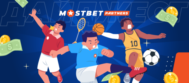 Дайджест спортивных событий на октябрь 2022