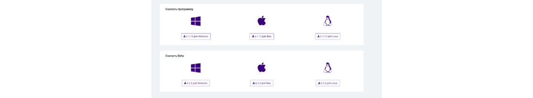 Антидетект-браузер: что это, зачем нужен и как выбрать лучший