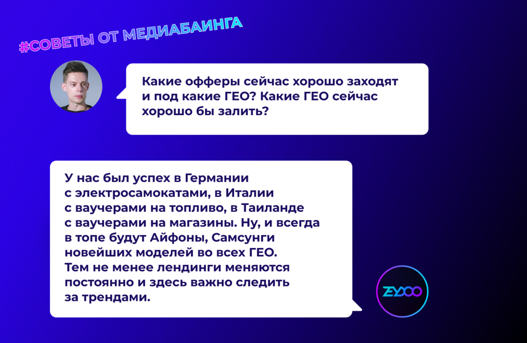 Как арбитражнику извлечь максимум профита из приближающихся праздников на примере вертикали SWEEPSTAKES