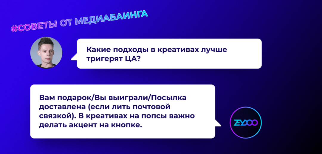Как арбитражнику извлечь максимум профита из приближающихся праздников на примере вертикали SWEEPSTAKES