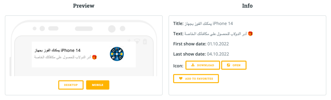 Как арбитражнику извлечь максимум профита из приближающихся праздников на примере вертикали SWEEPSTAKES
