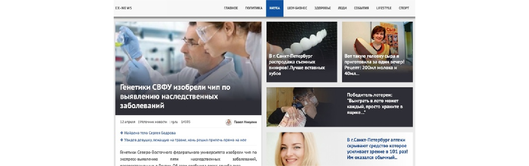 Домонетизация трафика в арбитраже: как создать витрину правильно и какими инструментами пользоваться