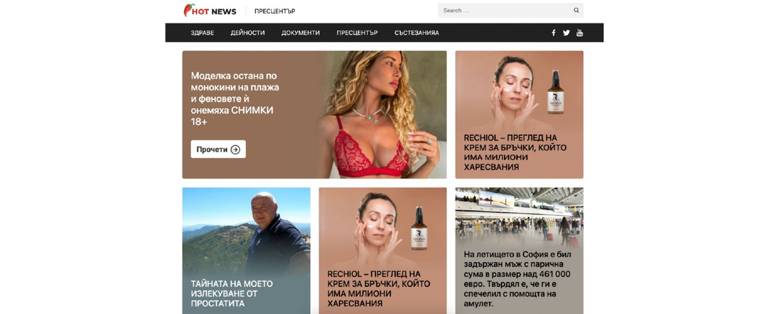 Домонетизация трафика в арбитраже: как создать витрину правильно и какими инструментами пользоваться