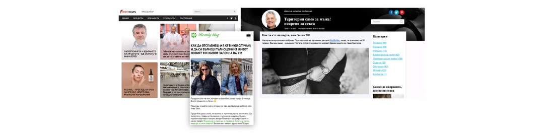 Домонетизация трафика в арбитраже: как создать витрину правильно и какими инструментами пользоваться