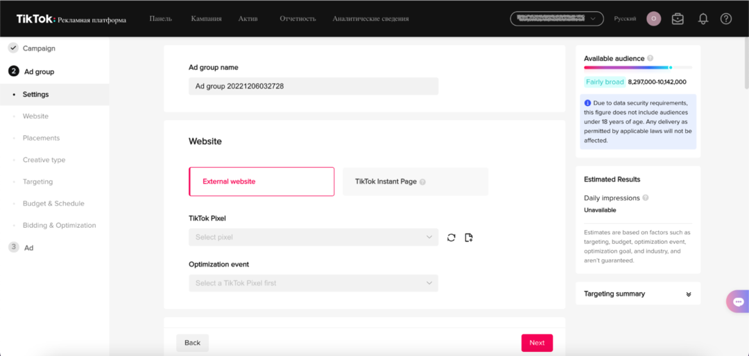 На что лить с TikTok, чтобы накопить на Aventador?