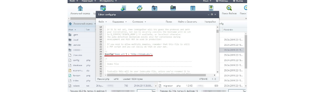 Клоака: какие задачи решает в арбитраже трафика