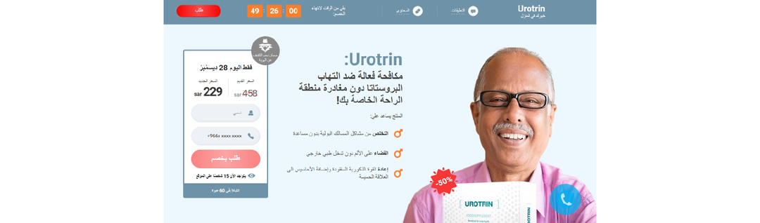 Саудовская Аравия: премиальное ГЕО для арбитража с богатой ЦА