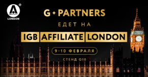 G.Partners уже вовсю готовится покорять Лондон и навести там шуму!