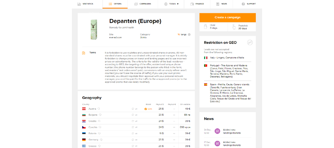 Нутра оффер с которого может начать каждый новичок