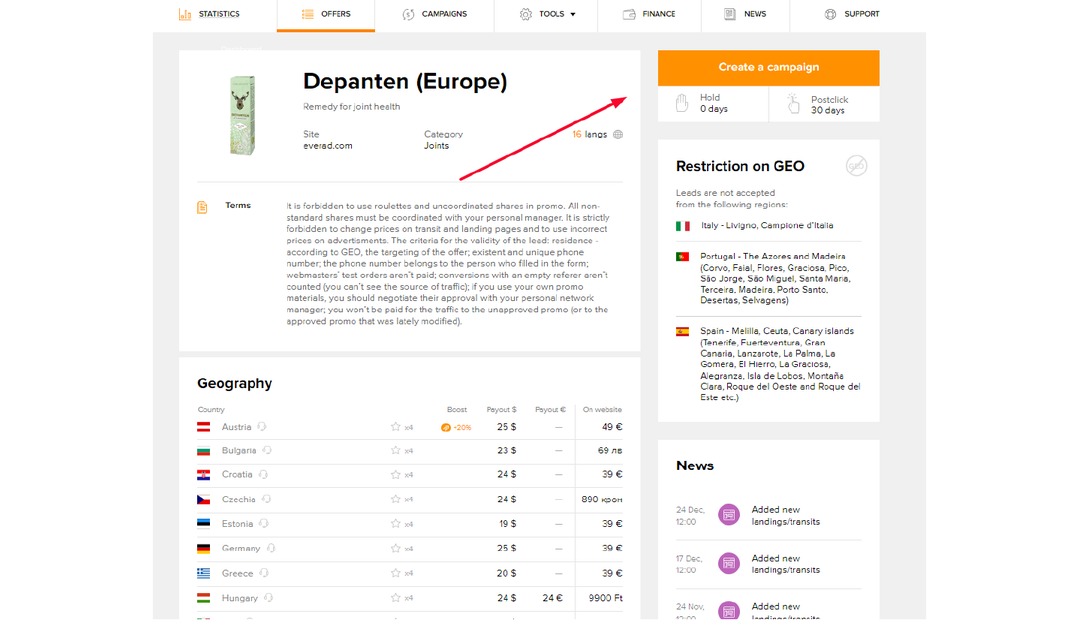 Как работать с нутра вертикалью на примере Everad