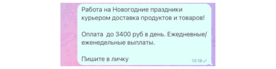 Как заработать 19K на Яндекс.Курьер за 2 дня потратив всего 100 рублей