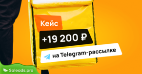 Как заработать 19K на Яндекс.Курьер за 2 дня потратив всего 100 рублей