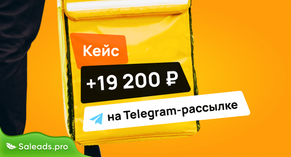 Как заработать 19K на Яндекс.Курьер за 2 дня потратив всего 100 рублей