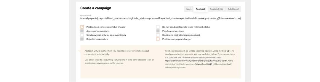 Интеграция Everad и обновленного трекера Keitaro 10