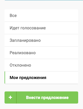 Голосование в Saleads.pro