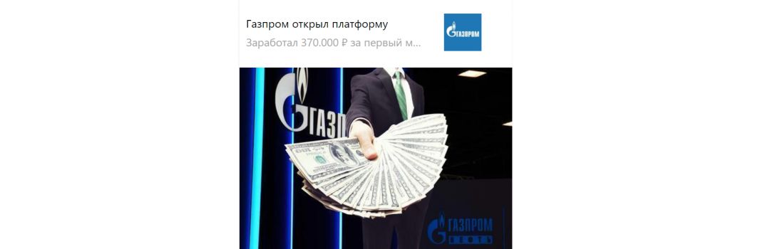 Обзор лучших ГЕО по крипте: СНГ