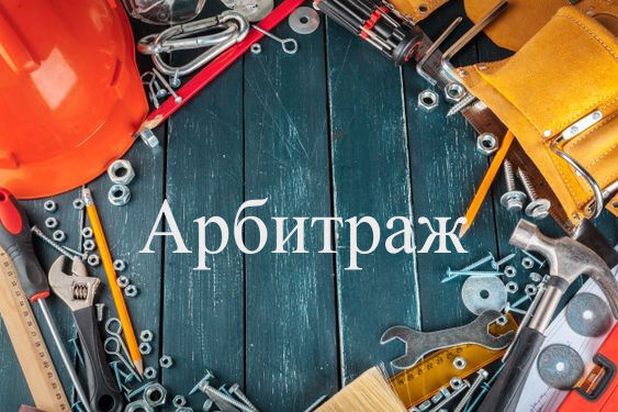 Бесплатные технические сервисы ч.2