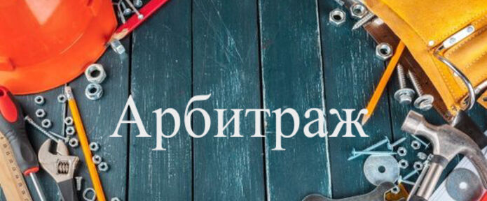 Бесплатные технические сервисы ч.2