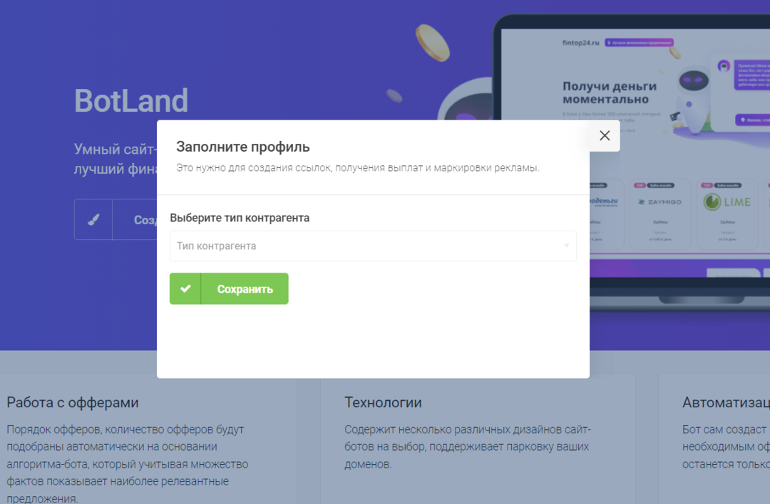 Как упростить маркировку рекламы?