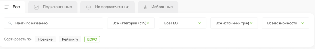 Апгрейд личного кабинета Saleads.pro