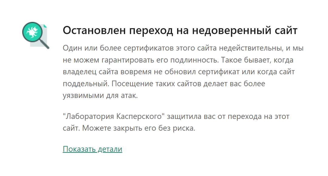 Бесплатный SSL для ваших доменов