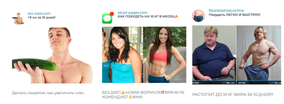 Как создать кликабельный заголовок для push-объявлений