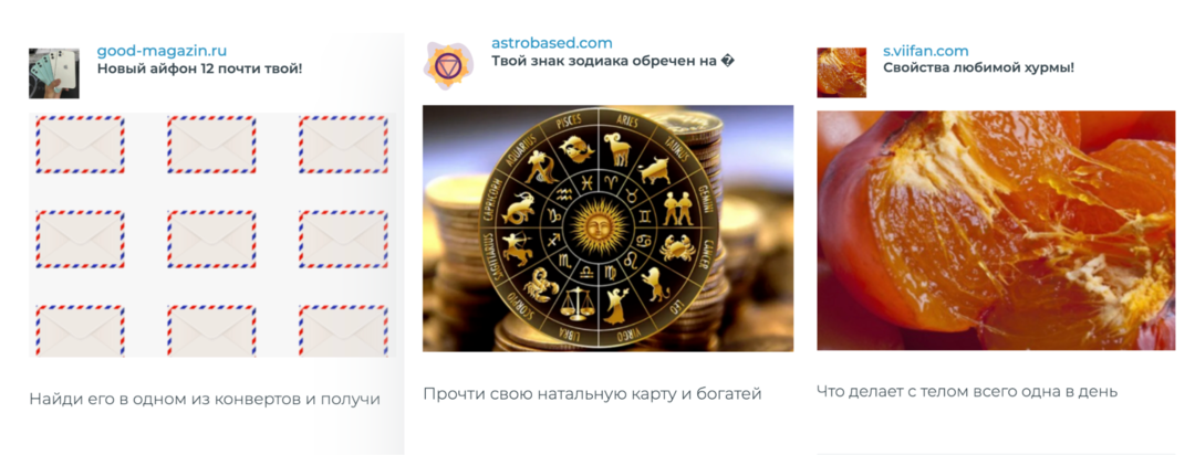 Как создать кликабельный заголовок для push-объявлений