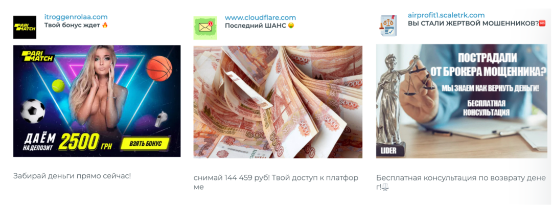 Как создать кликабельный заголовок для push-объявлений