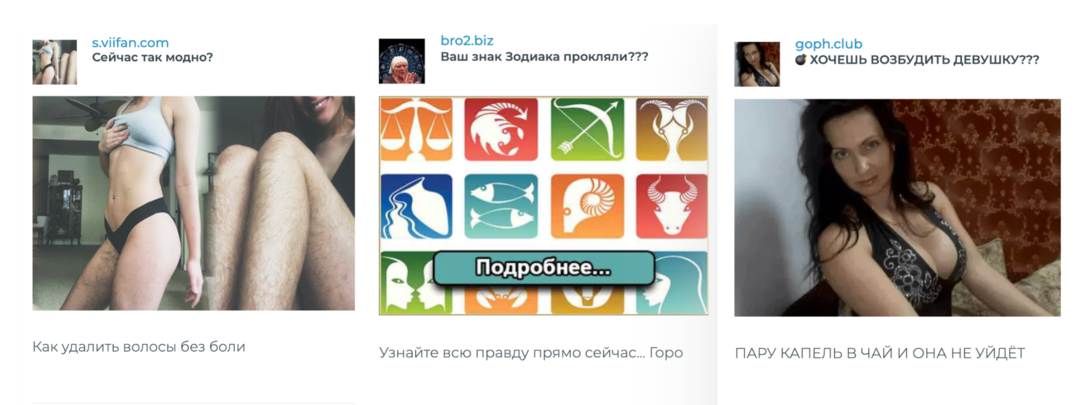 Как создать кликабельный заголовок для push-объявлений