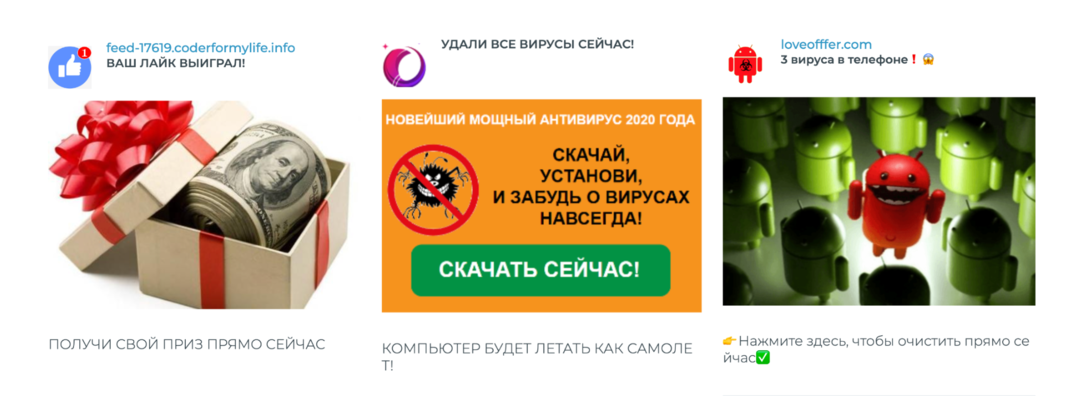 Как создать кликабельный заголовок для push-объявлений