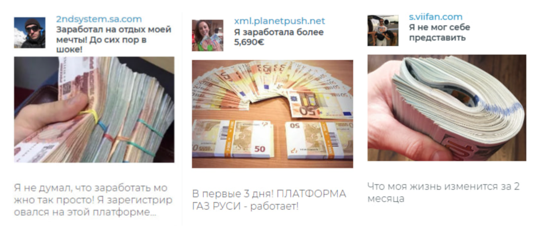 Как создать кликабельный заголовок для push-объявлений