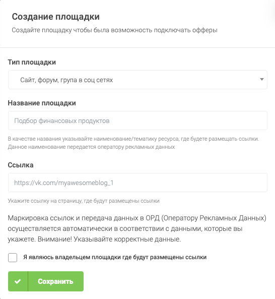 Штрафы за отсутствие маркировки рекламы