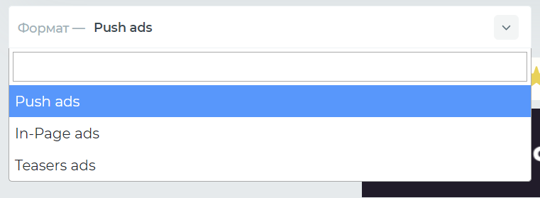 Spy.House: бесплатный сервис мониторинга рекламы от Push.House