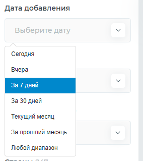 Spy.House: бесплатный сервис мониторинга рекламы от Push.House