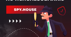 Spy.House: бесплатный сервис мониторинга рекламы от Push.House