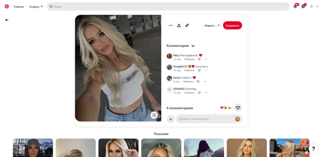 Где брать исходники для креативов на адалт-нутру: рассказывает креативщик