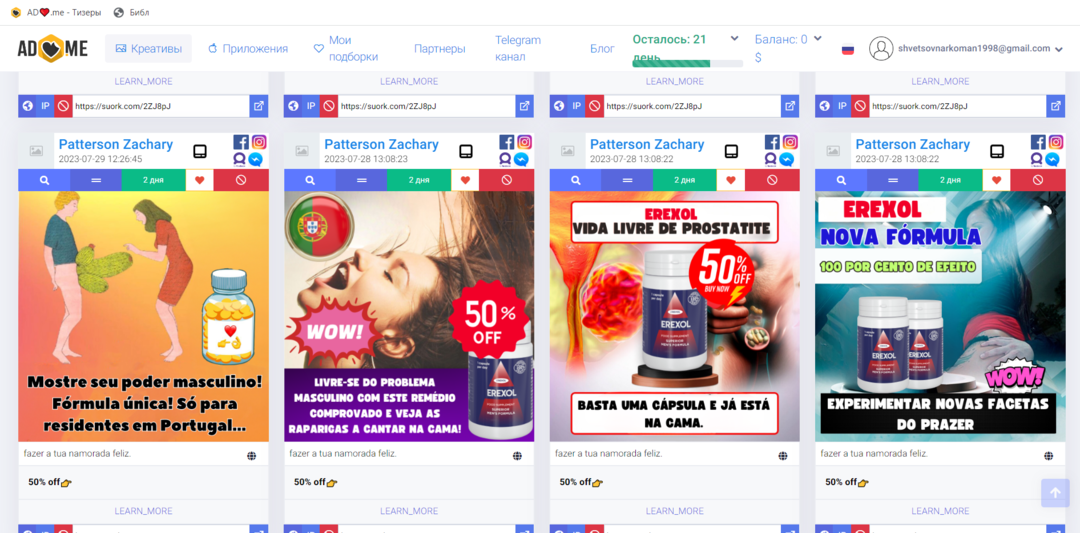 Где брать исходники для креативов на адалт-нутру: рассказывает креативщик