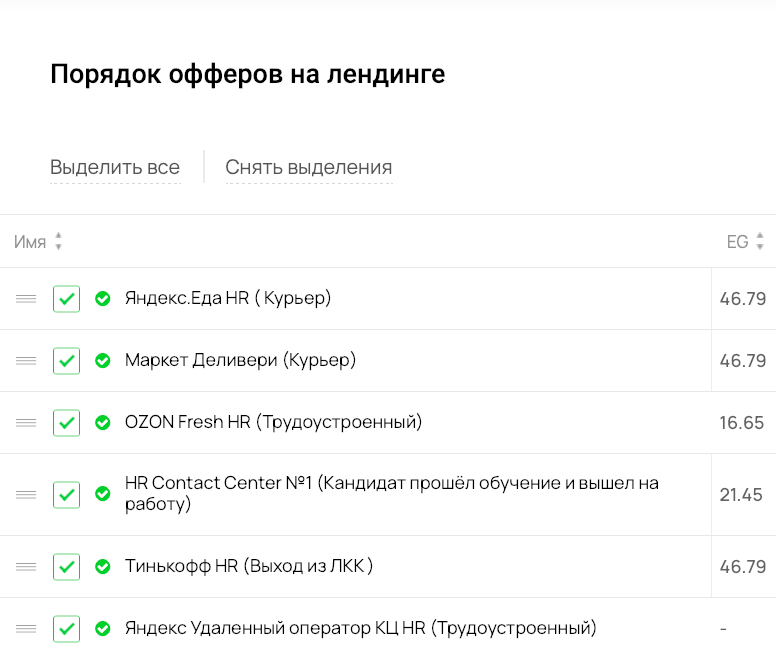 50 000 вебмастеров уже с нами!