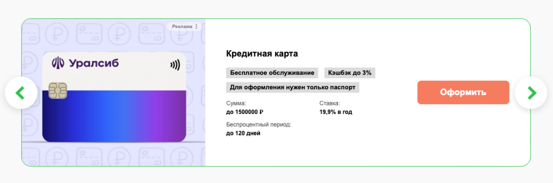 Обновление виджетов