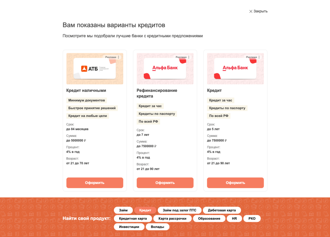 Обновление виджетов