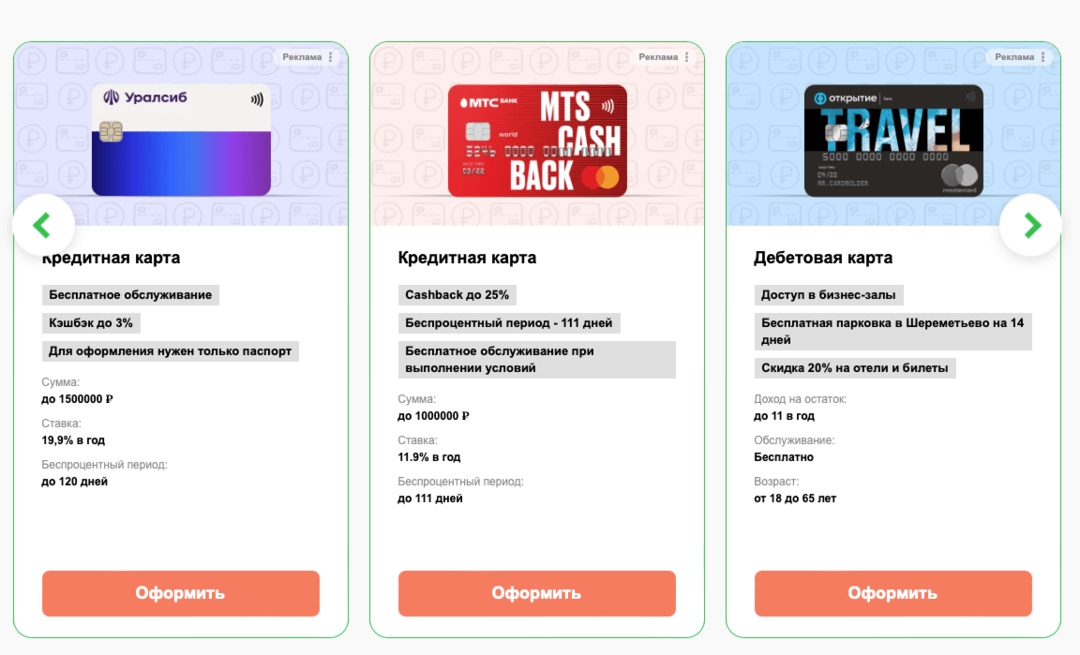 Обновление виджетов